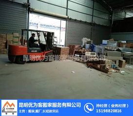经开区搬厂服务升级 优为客搬家携手家政服务打造高效搬迁新体验