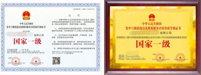 全国通行！家政服务企业资质证书办理指南及价值解析