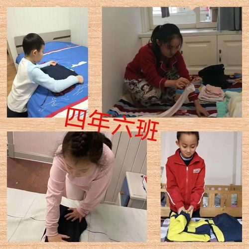 中心小学22天小家政服务秀风采系列二 寒假生活有滋有味，家政服务绽放成长之花